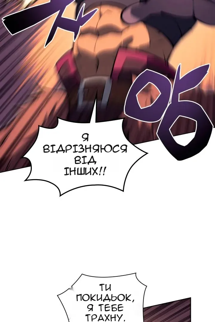 Сторінка 111
