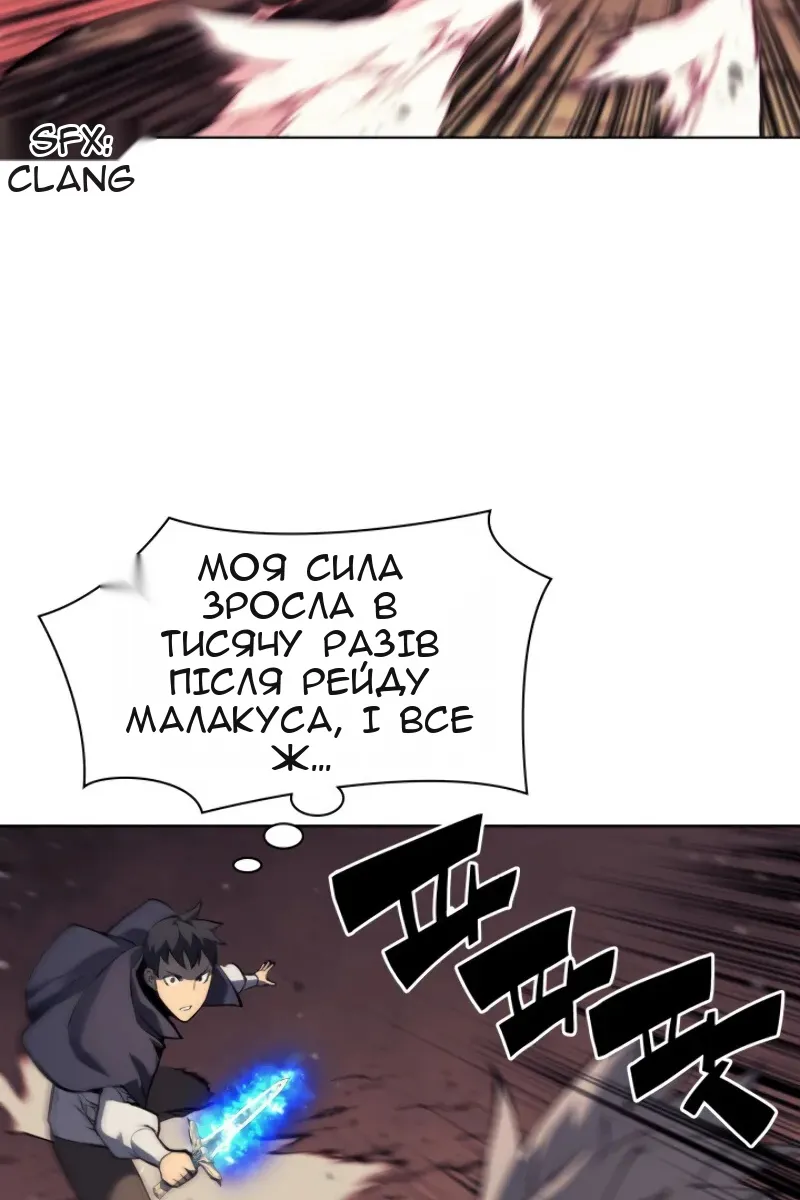 Сторінка 3