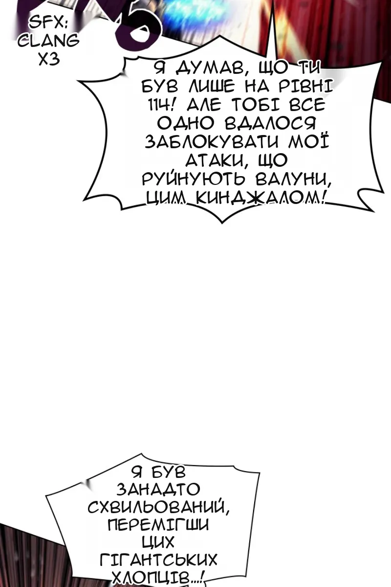 Сторінка 6