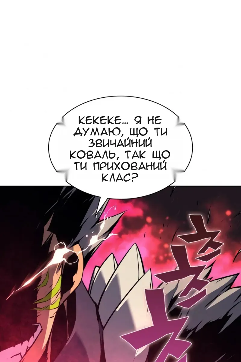 Сторінка 8