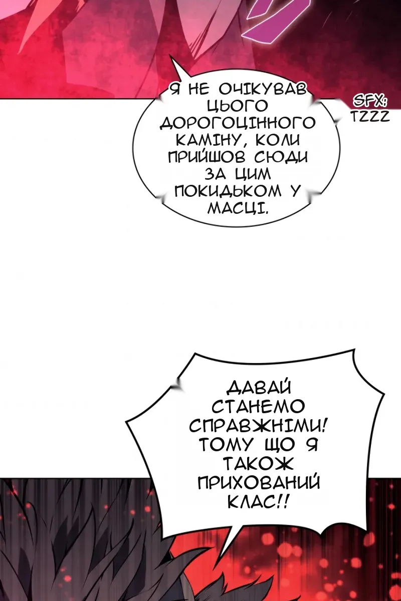 Сторінка 9
