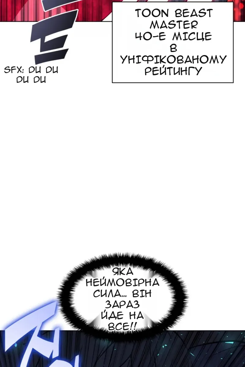 Сторінка 11