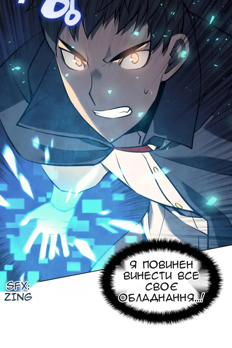 Сторінка 12