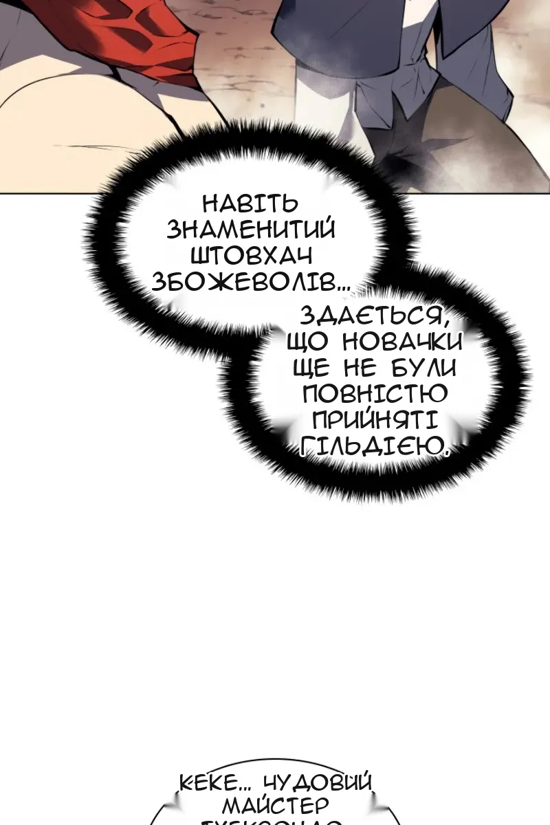 Сторінка 19
