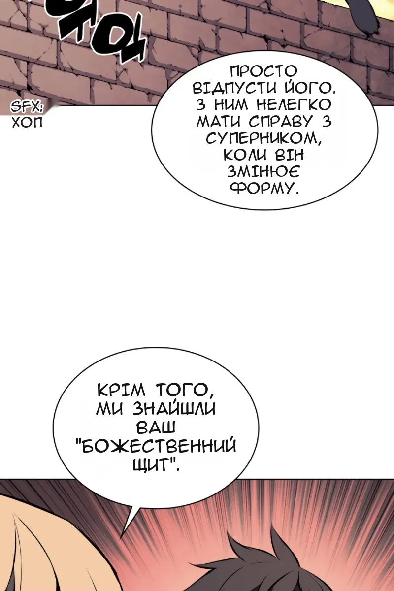 Сторінка 25