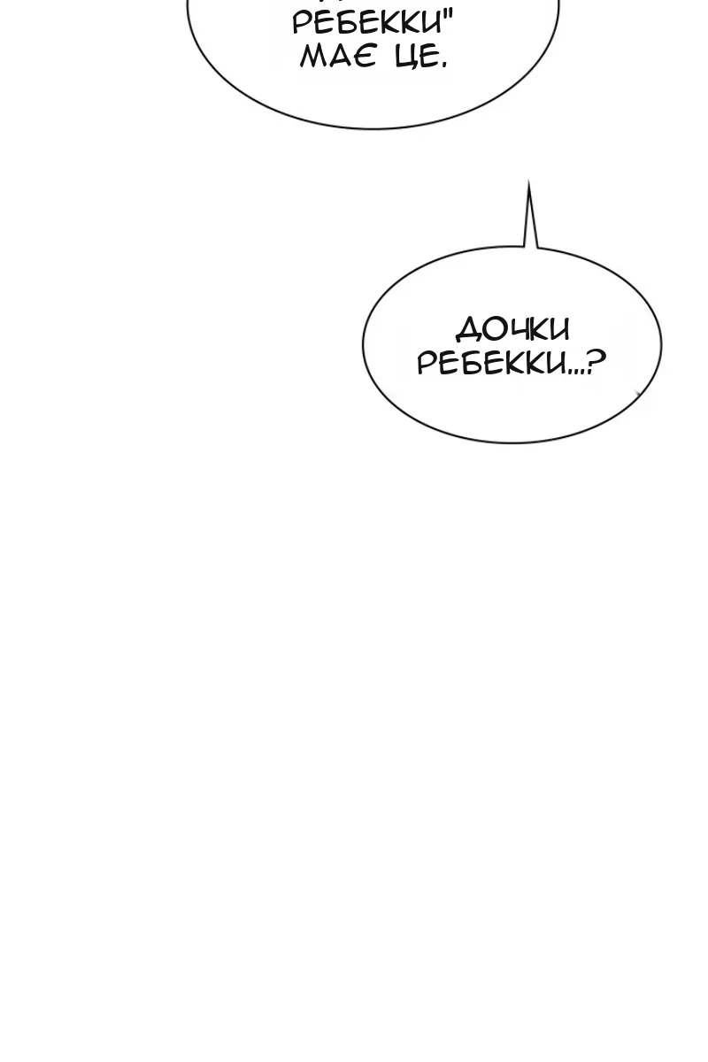 Сторінка 27