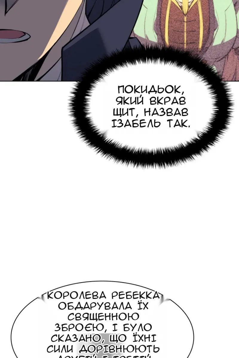 Сторінка 30