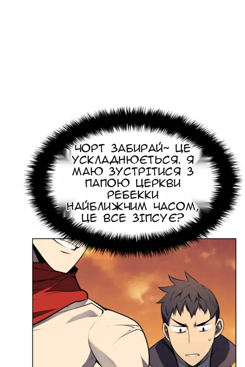 Сторінка 32