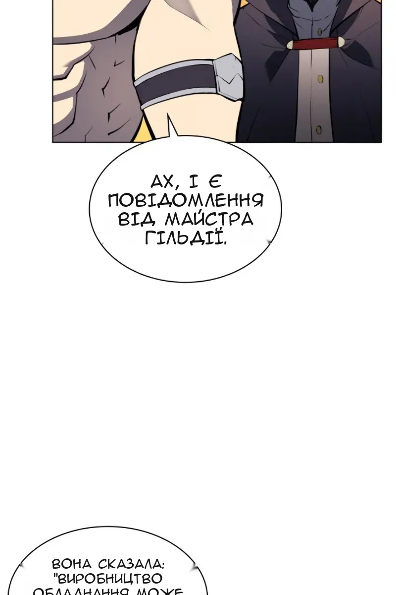 Сторінка 33