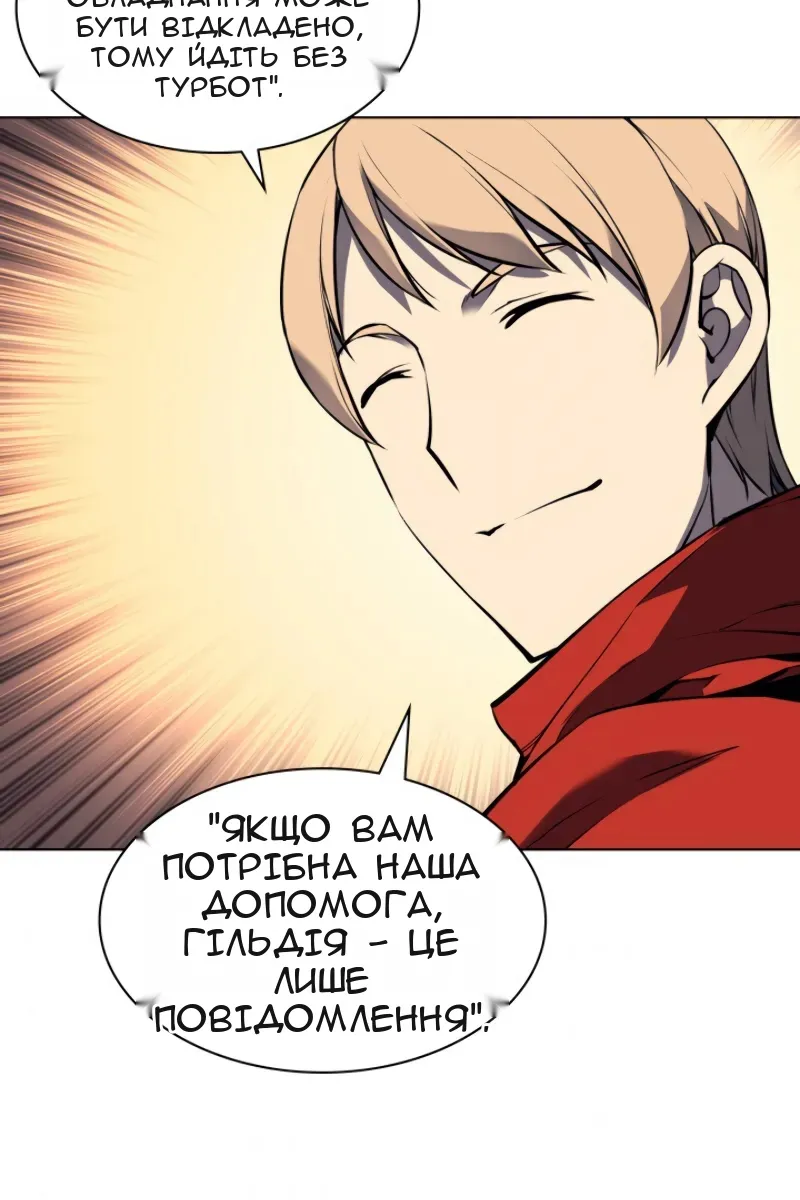 Сторінка 34