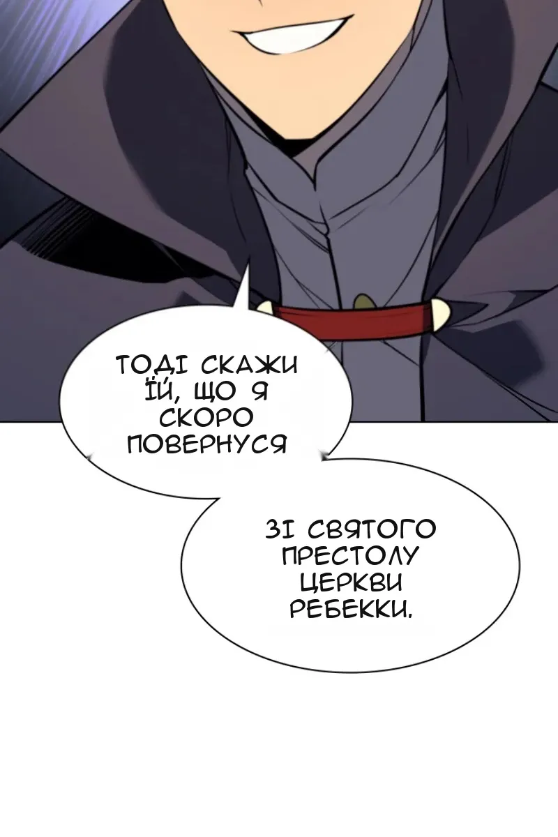 Сторінка 36