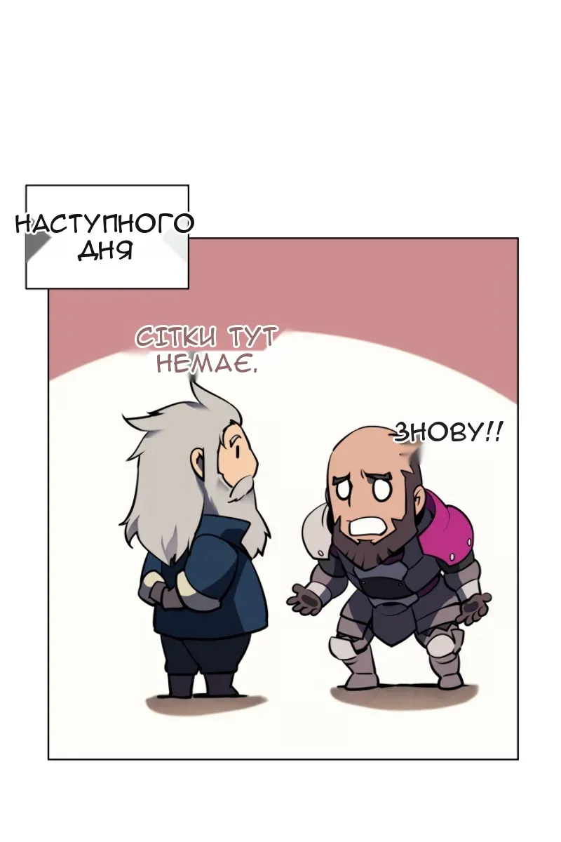 Сторінка 37