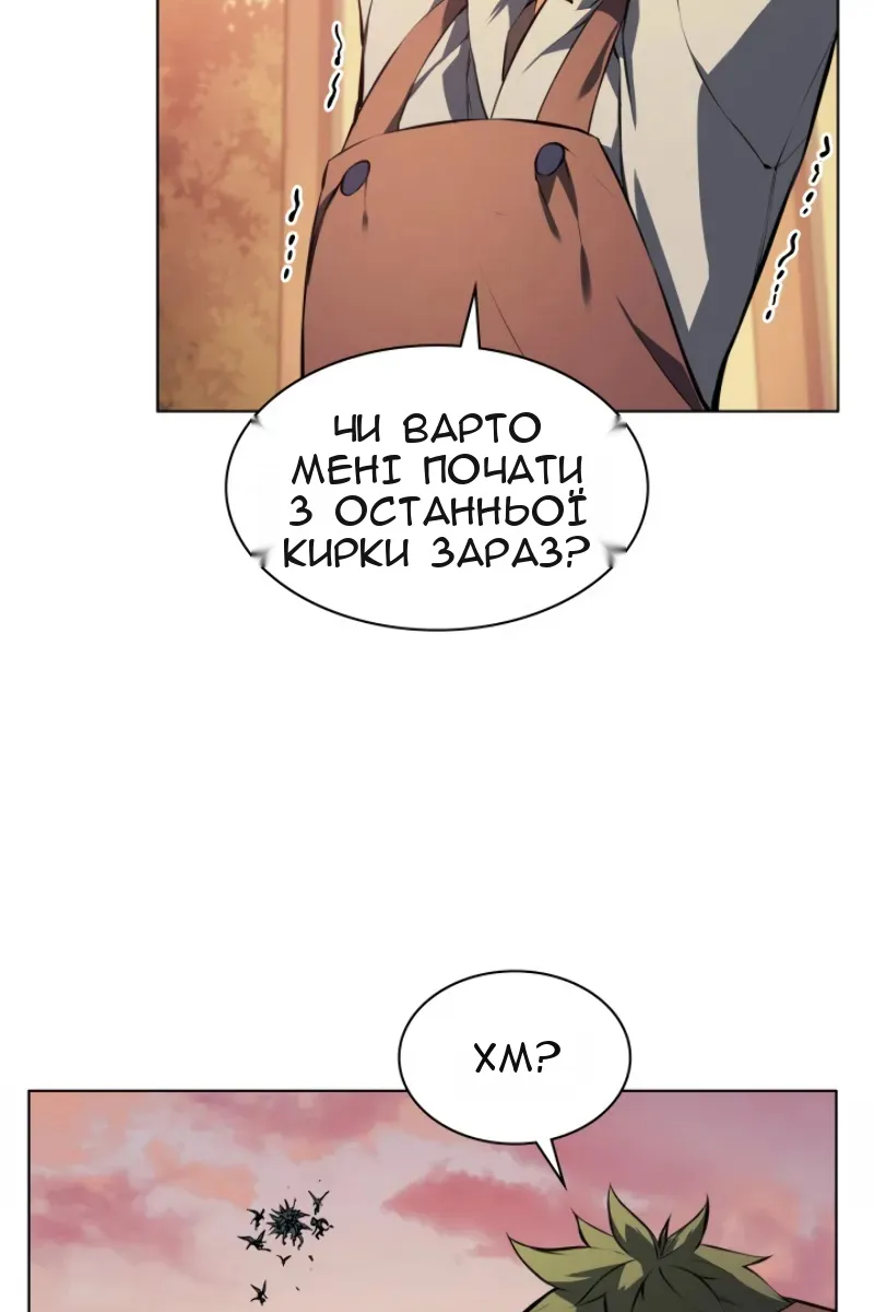 Сторінка 42