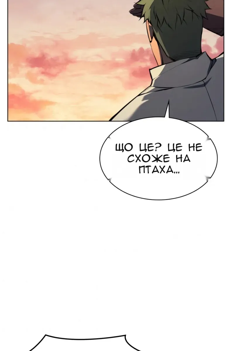 Сторінка 43