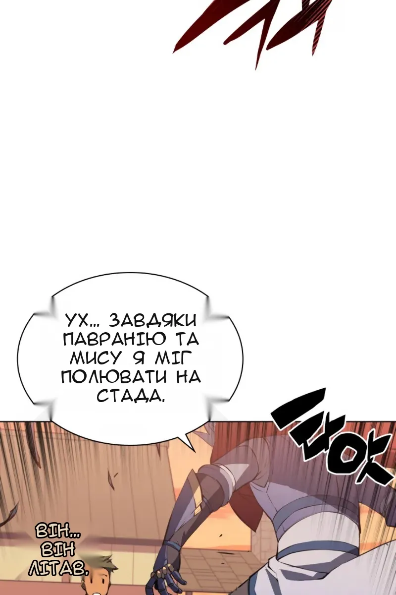 Сторінка 47