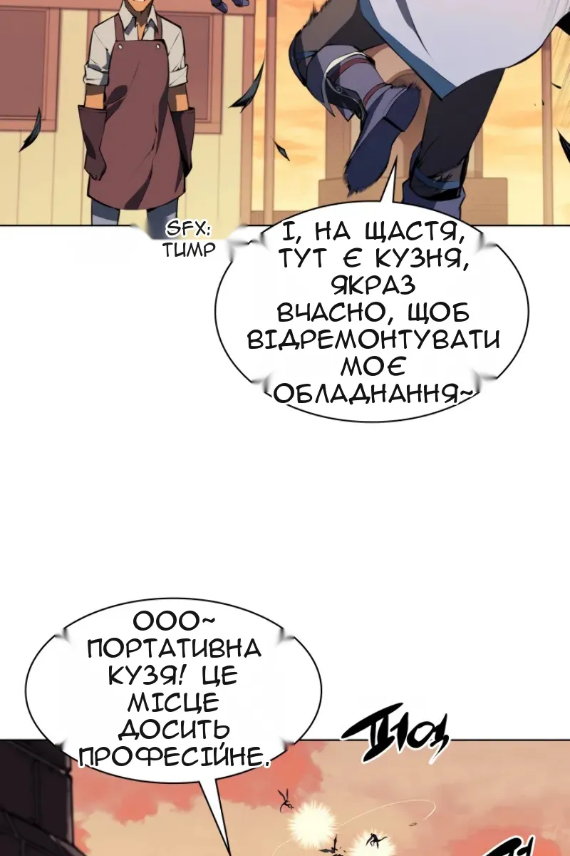 Сторінка 48