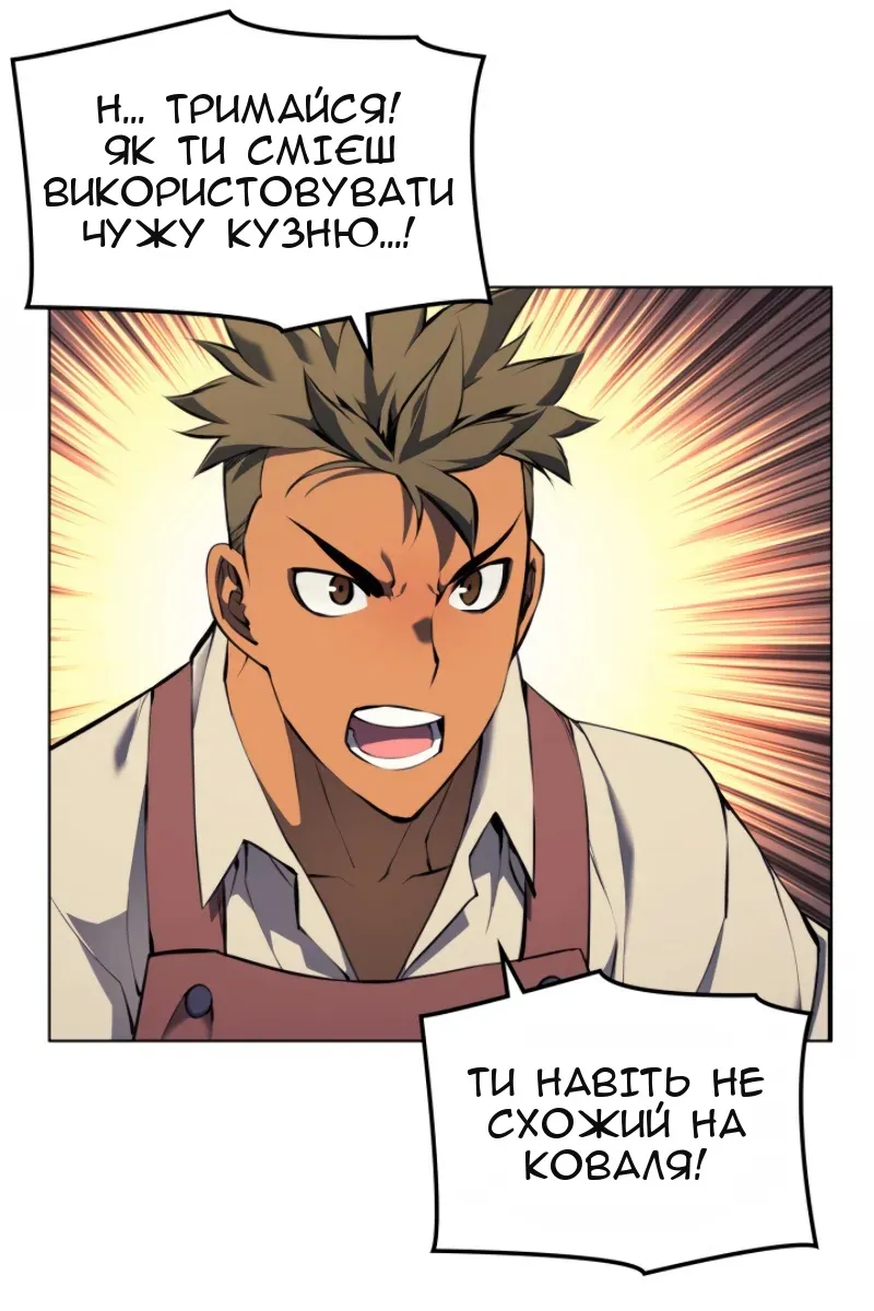 Сторінка 50
