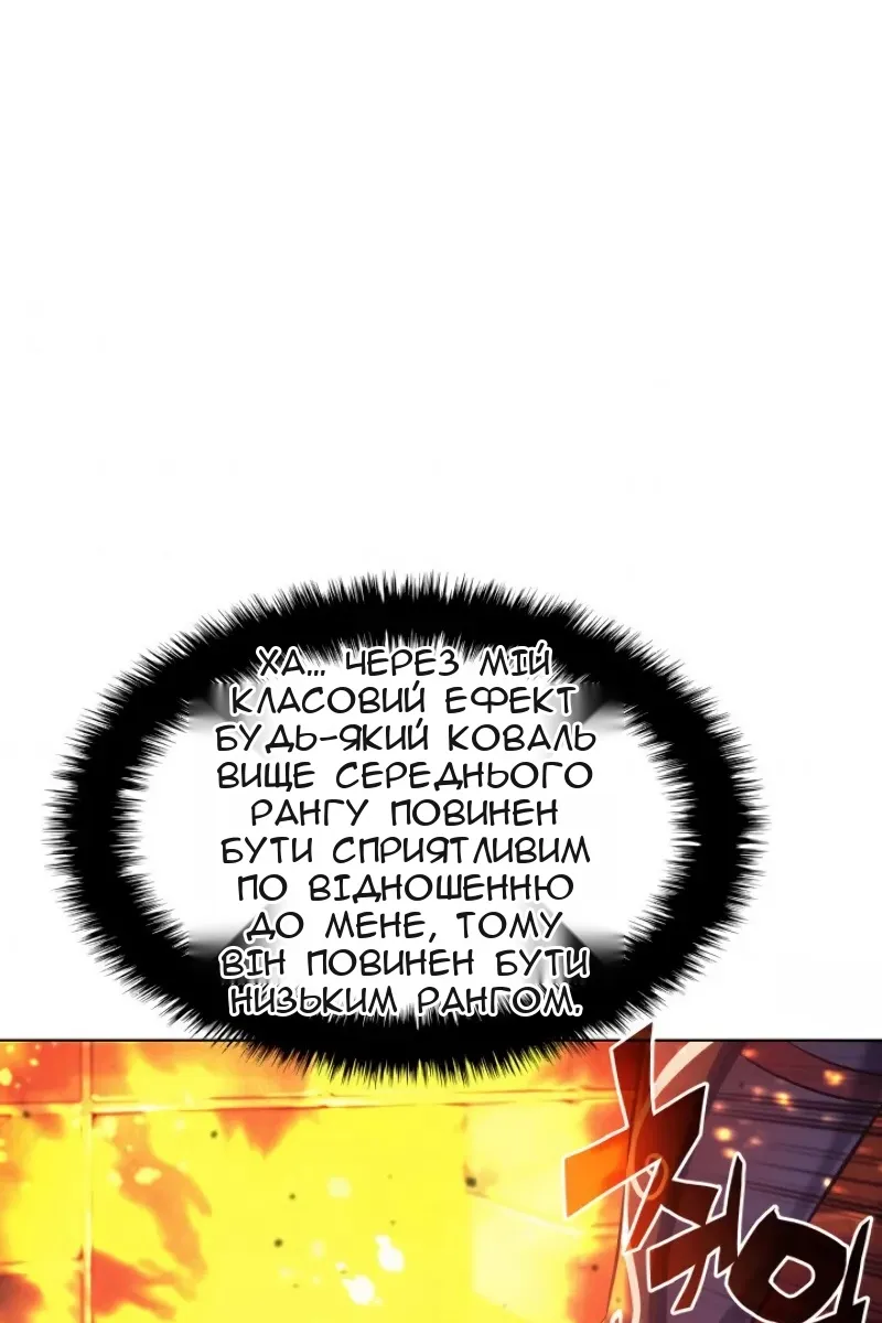 Сторінка 51
