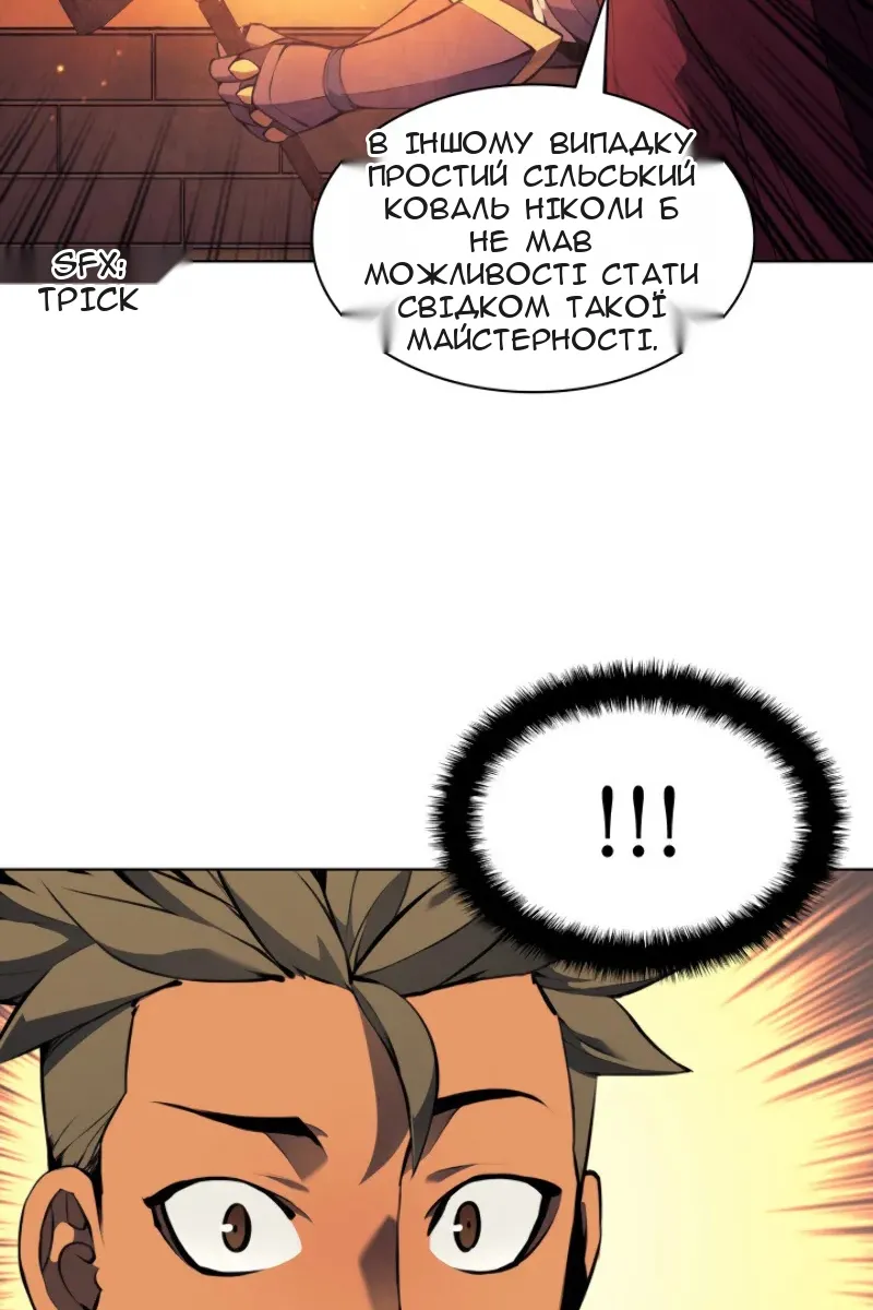 Сторінка 54