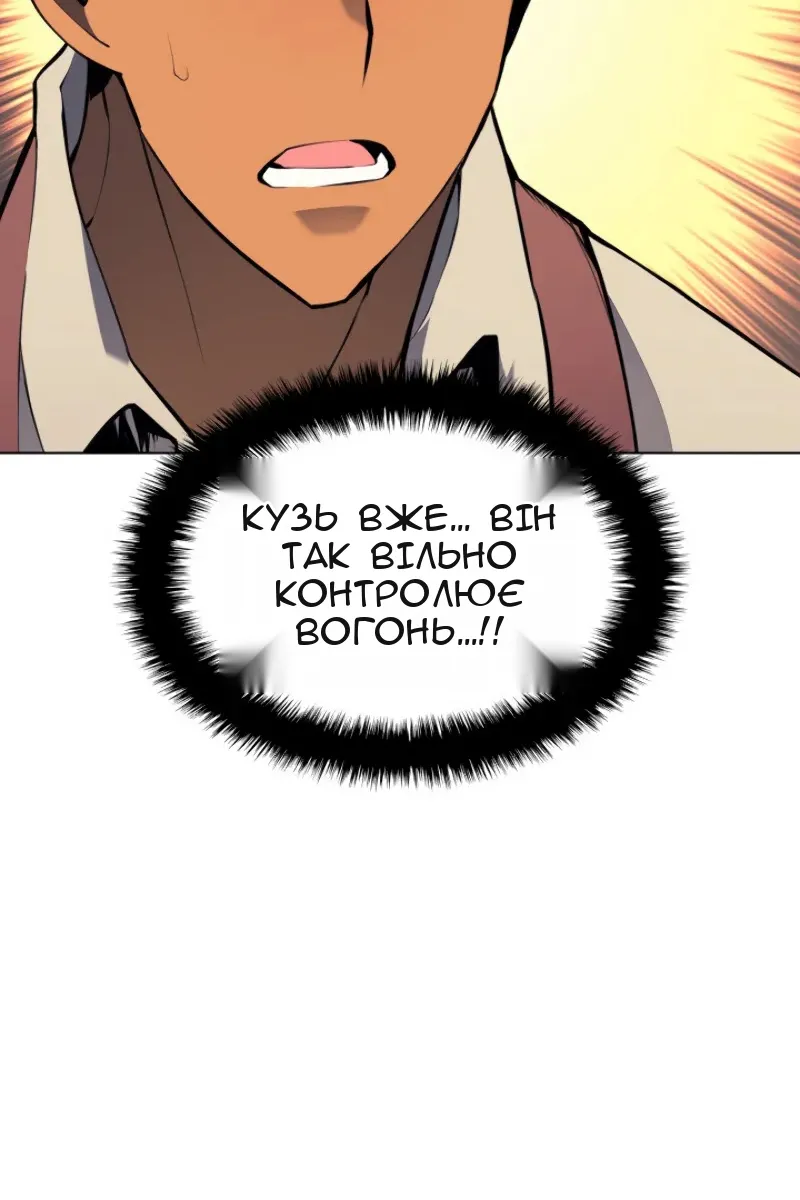 Сторінка 55