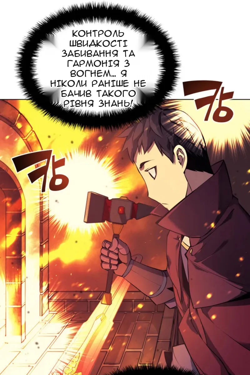 Сторінка 56
