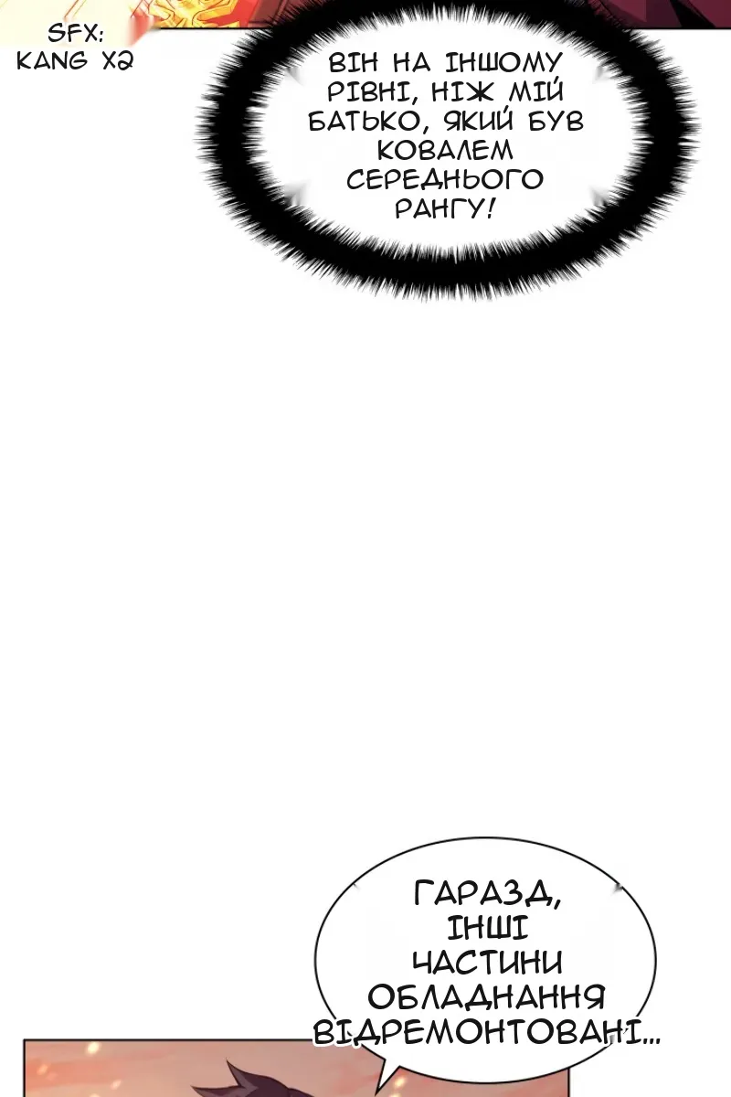 Сторінка 57
