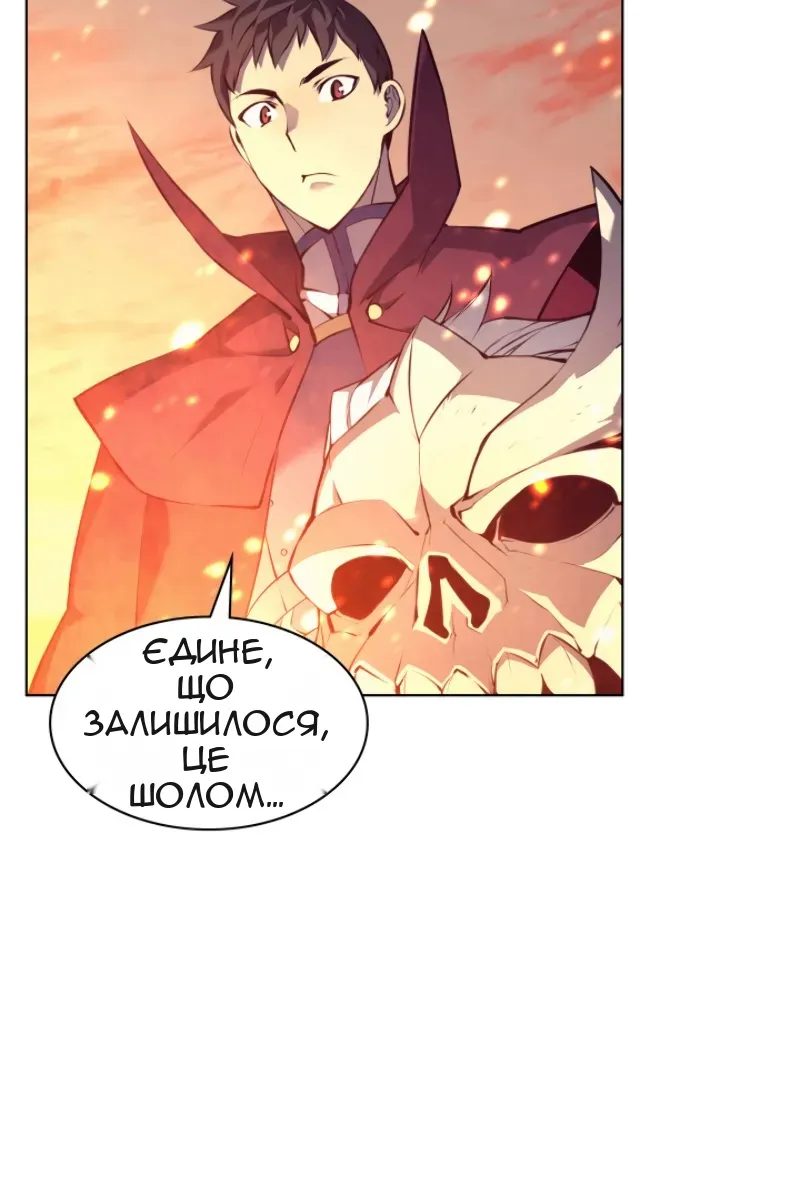 Сторінка 58