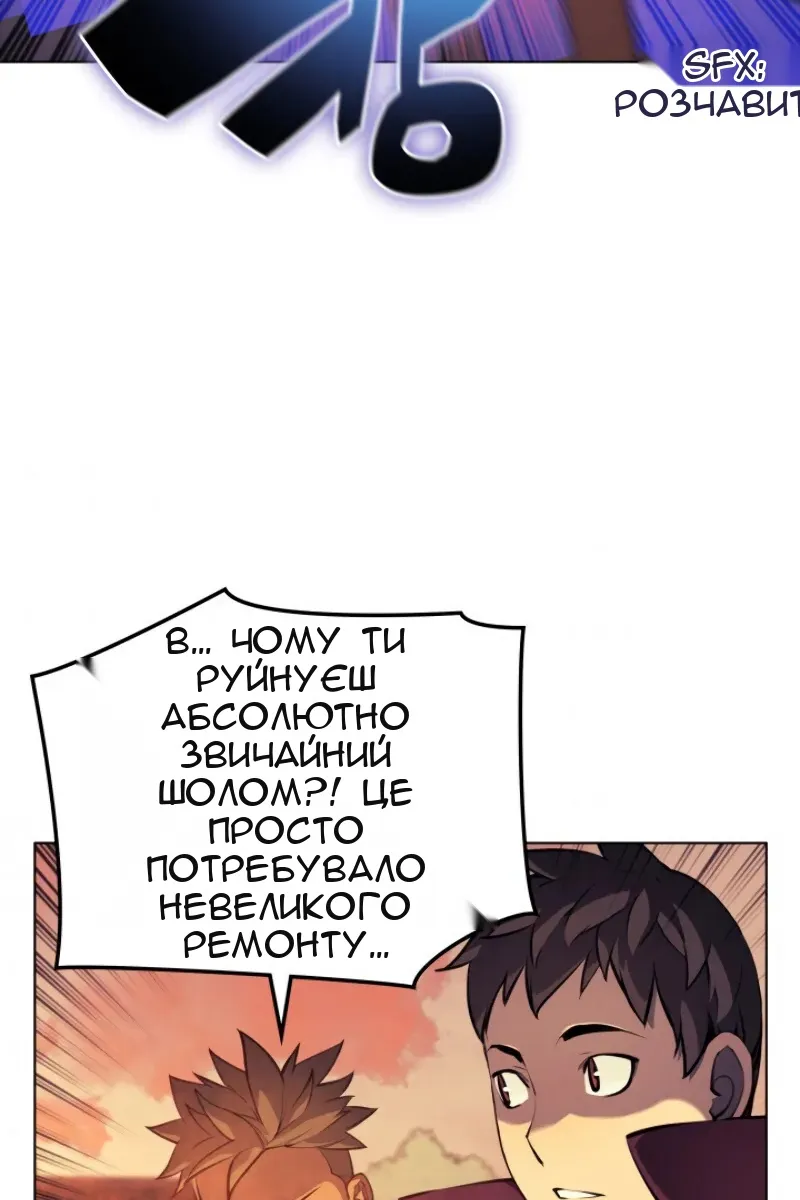 Сторінка 60