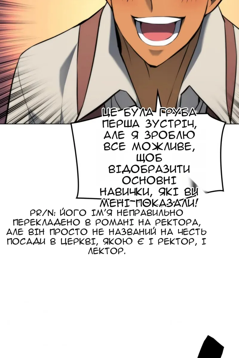 Сторінка 69