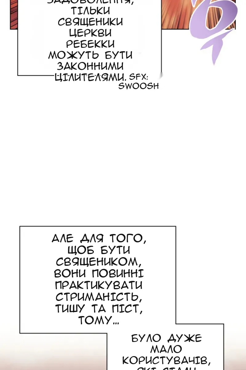 Сторінка 74