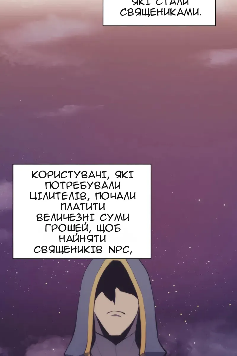 Сторінка 75