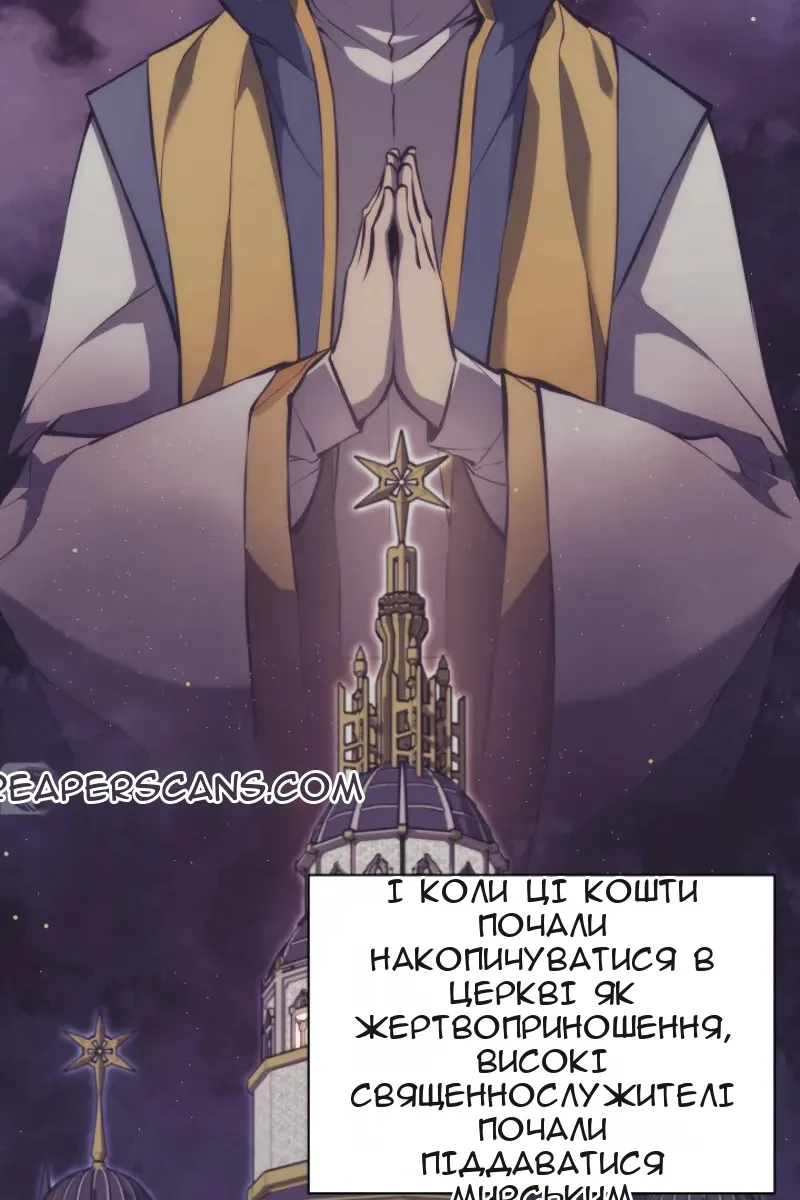 Сторінка 76