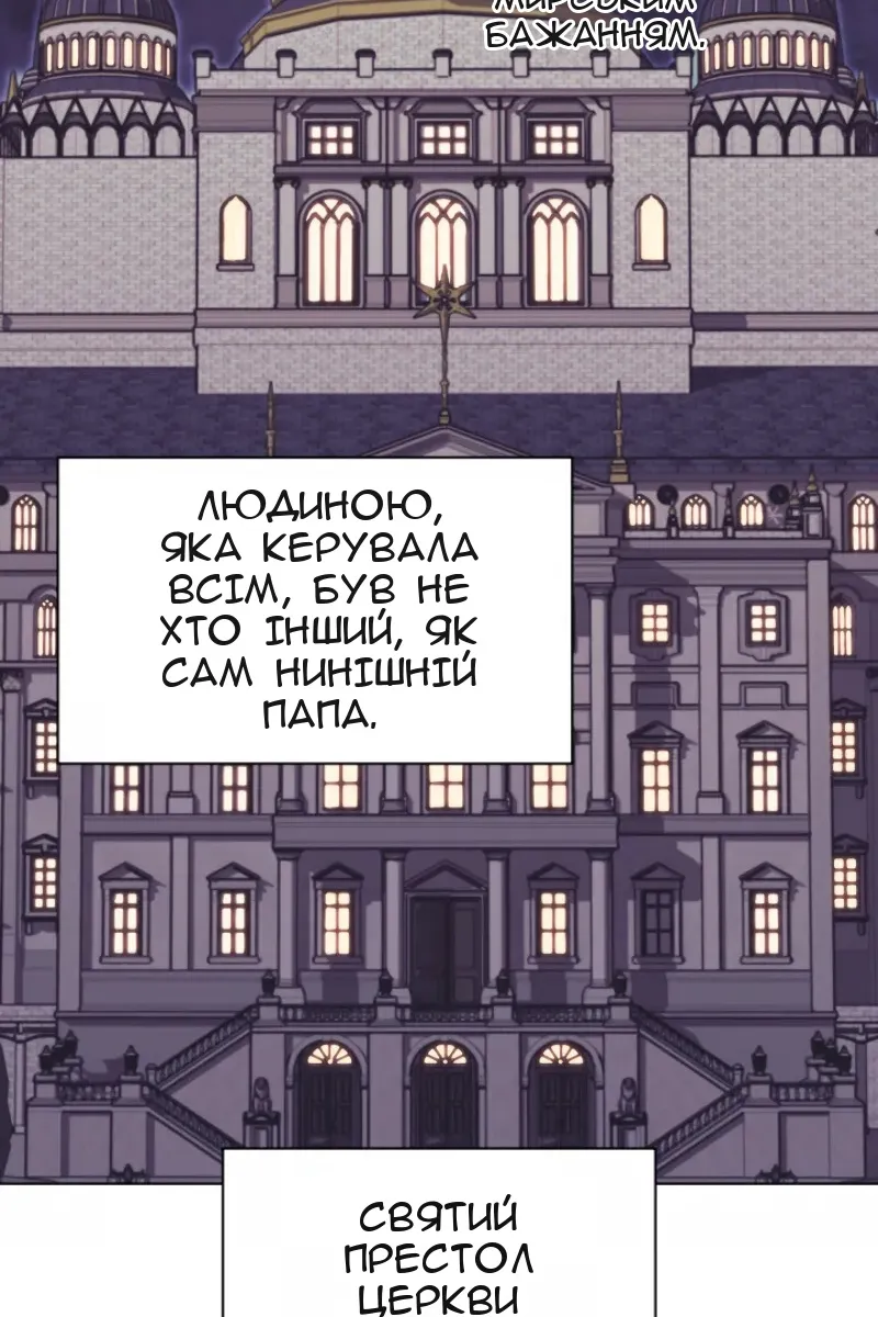 Сторінка 77