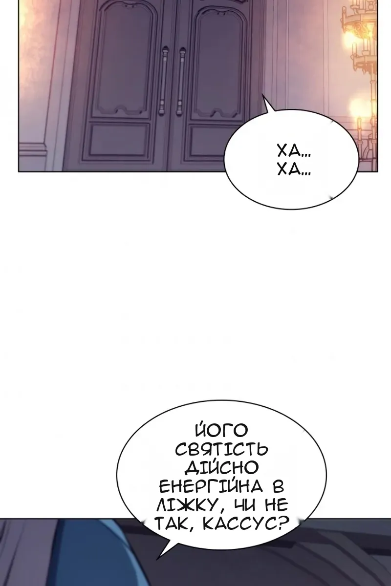 Сторінка 79