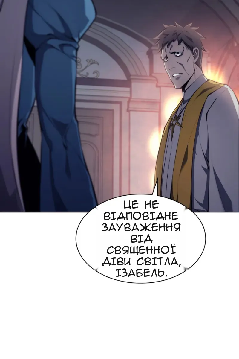 Сторінка 80