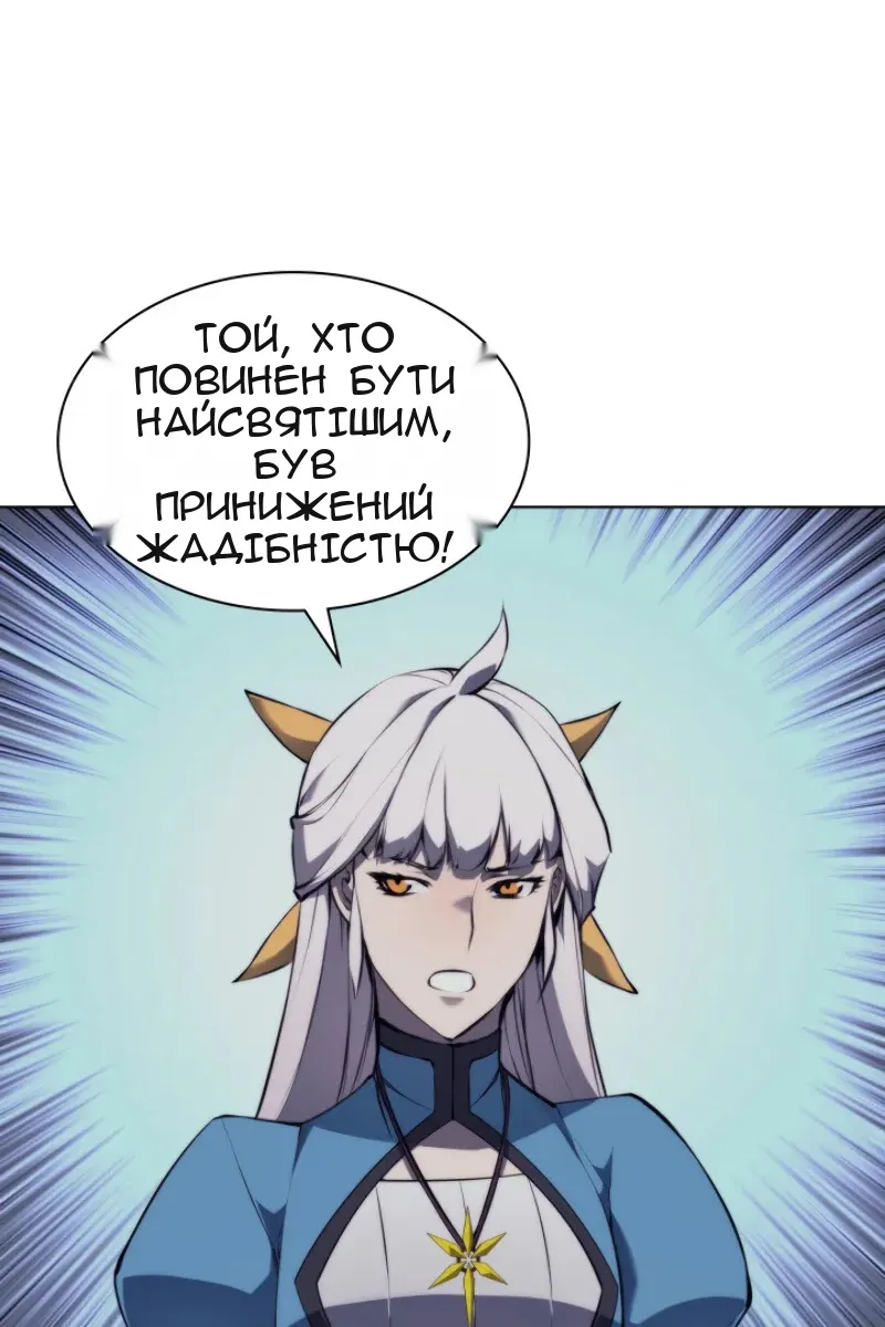 Сторінка 81
