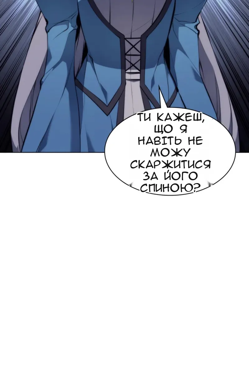 Сторінка 82