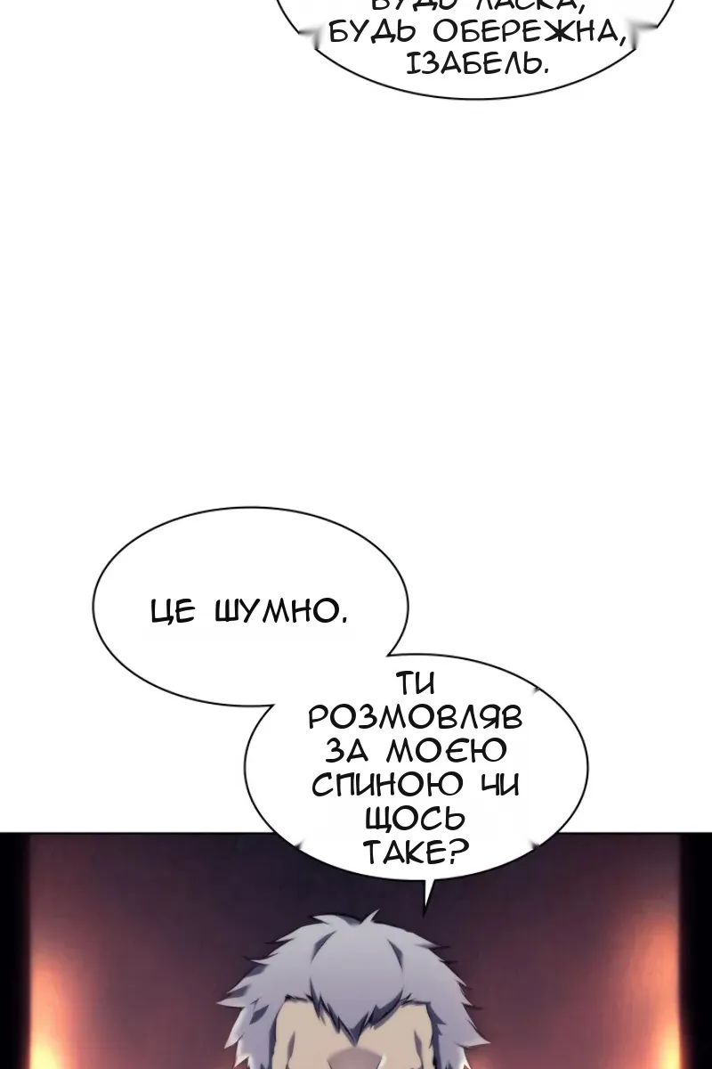 Сторінка 84