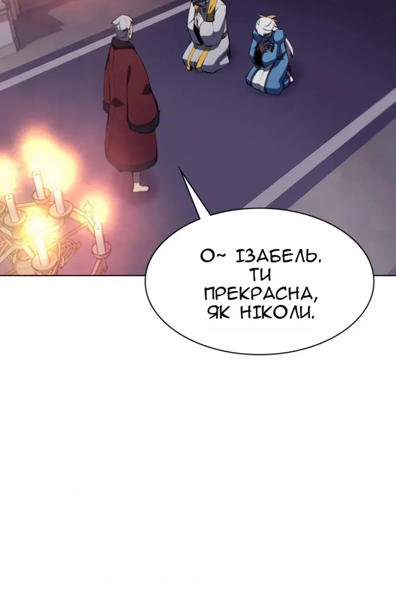 Сторінка 87