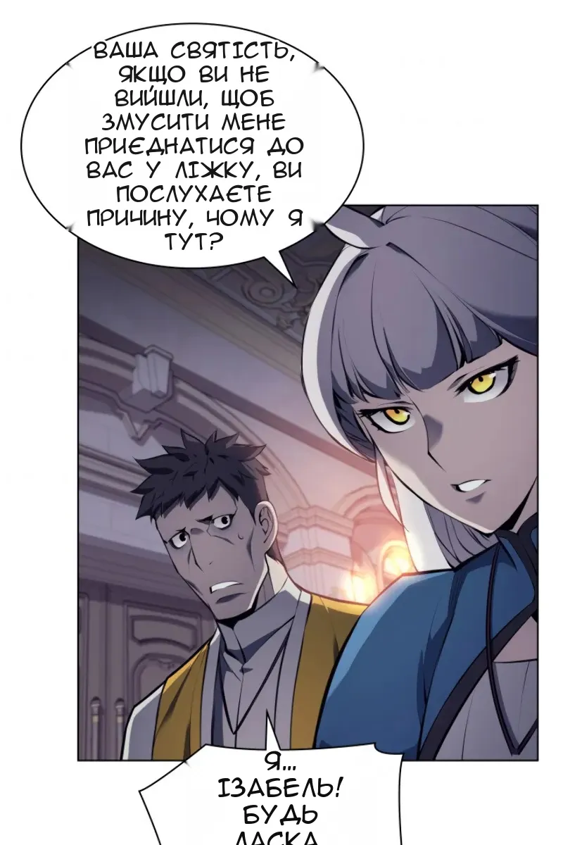 Сторінка 88