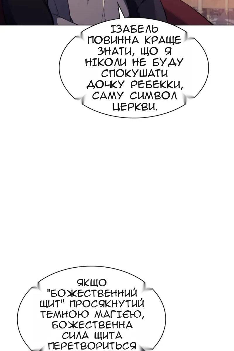 Сторінка 90