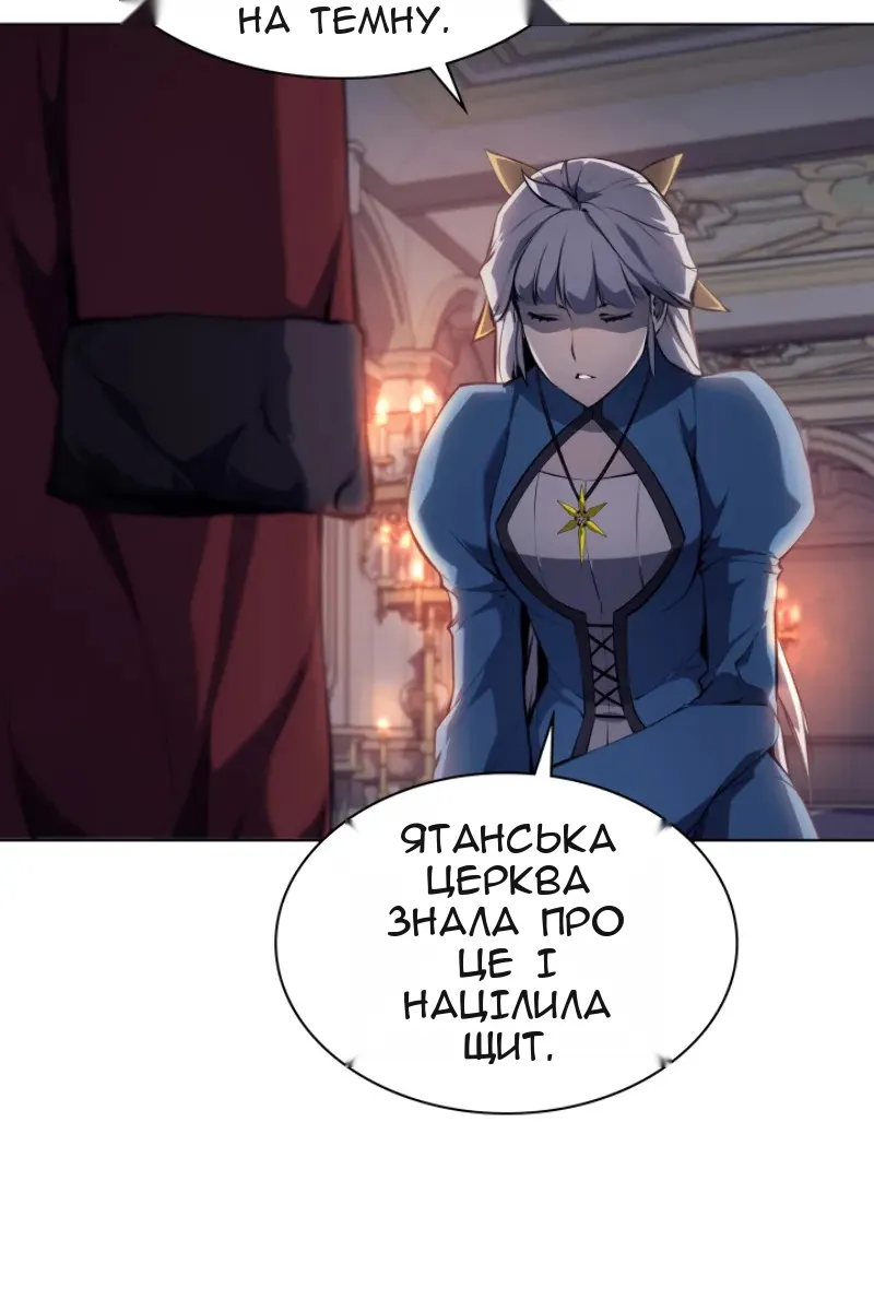 Сторінка 91