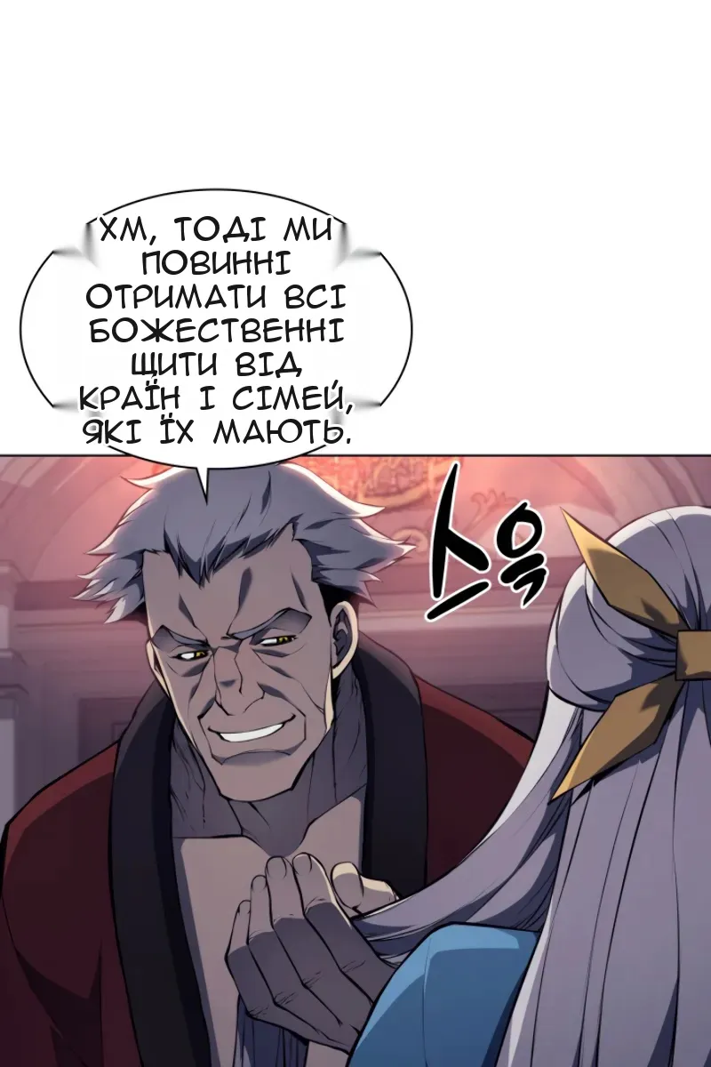 Сторінка 92