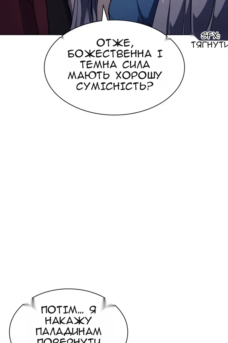 Сторінка 93