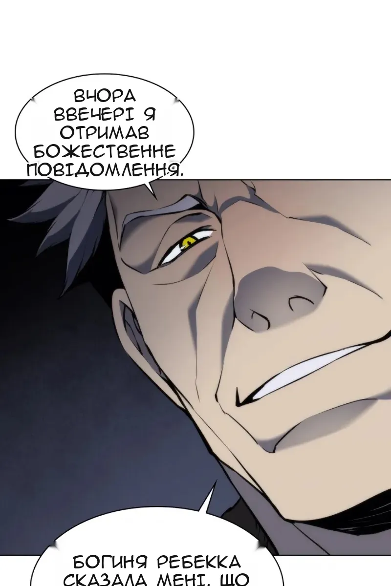 Сторінка 95