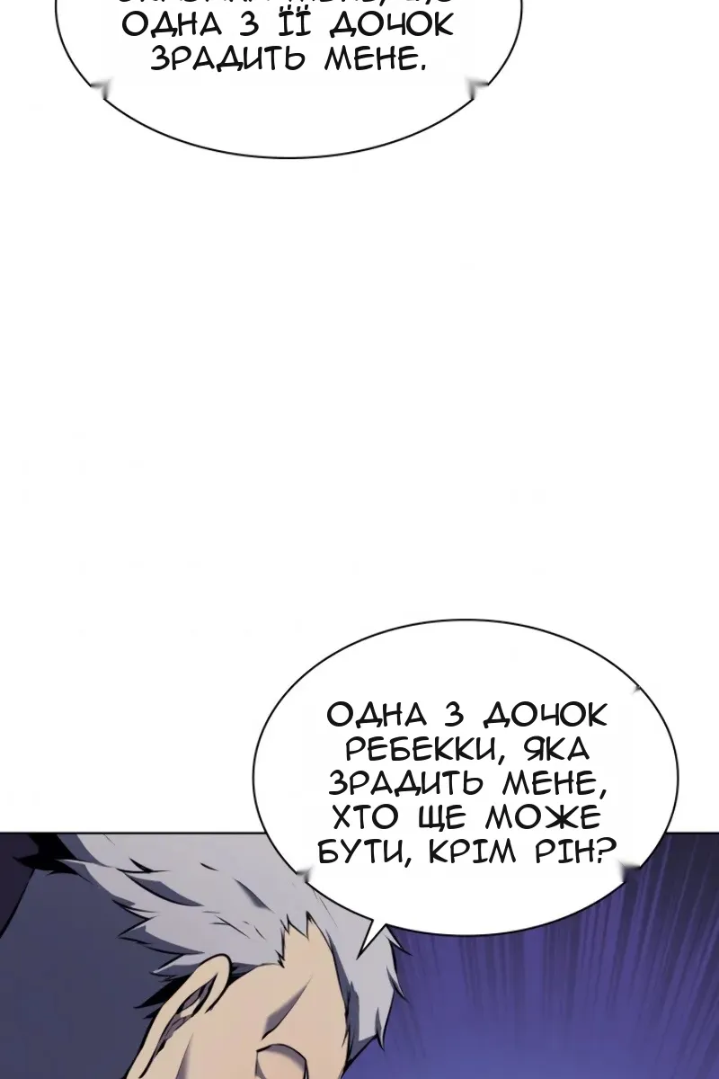 Сторінка 96