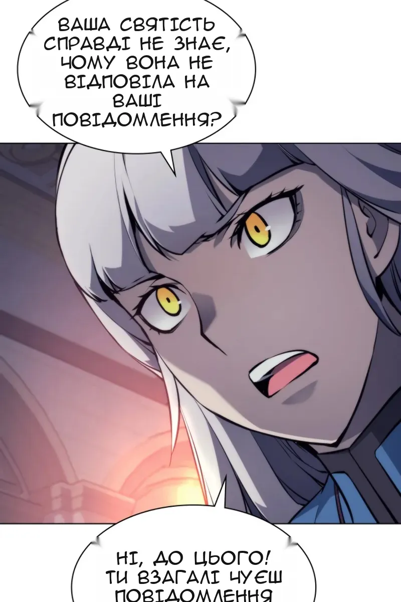 Сторінка 100