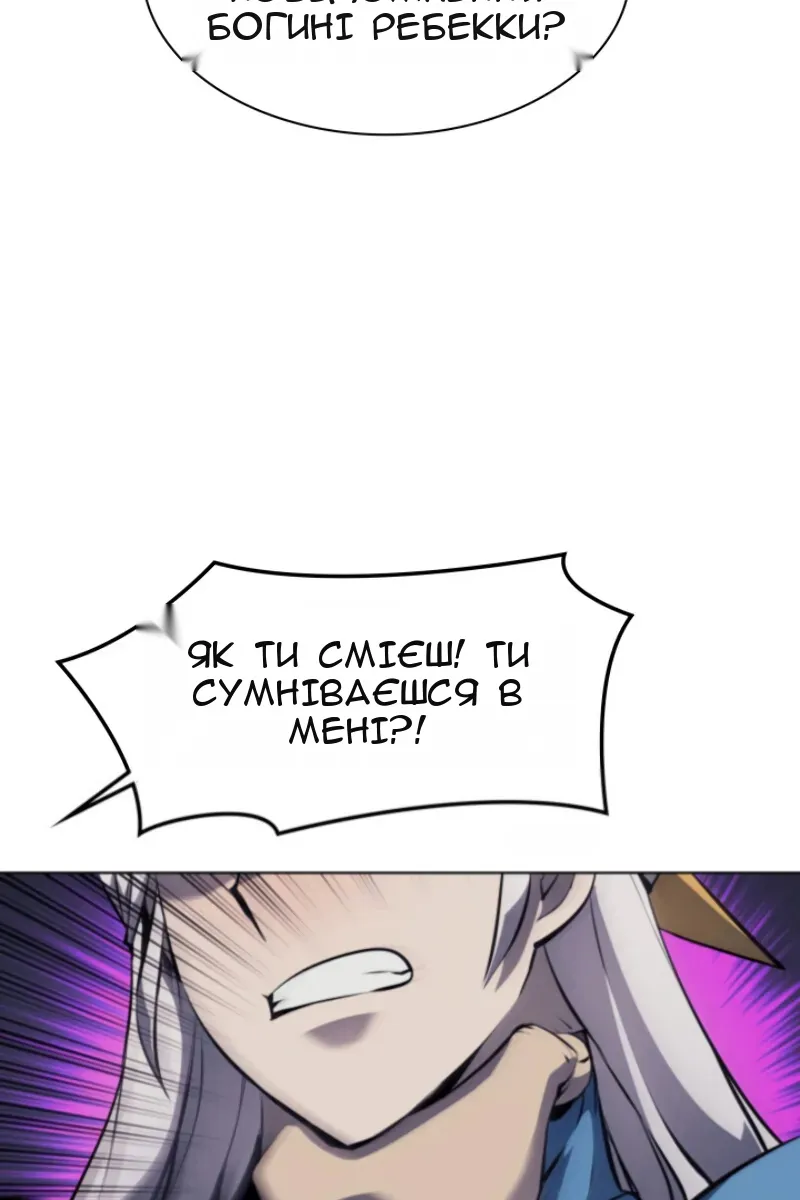 Сторінка 101