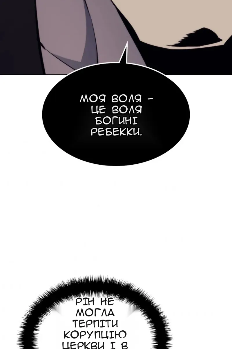 Сторінка 104