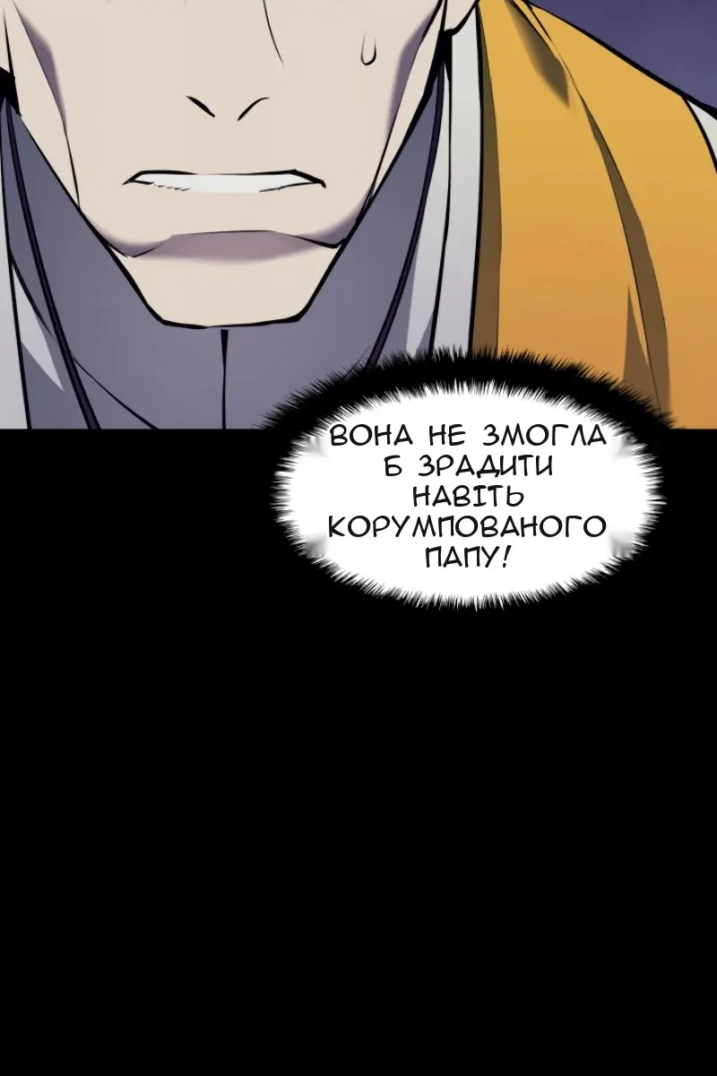 Сторінка 107